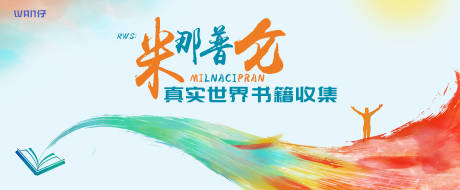 源文件下载【享设计】搜索编号：19760016271629087【书籍收集艺术kv】