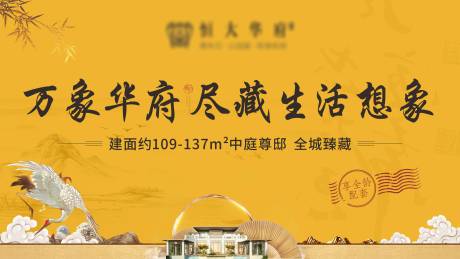 源文件下载【户外主画面】编号：18020016108147898