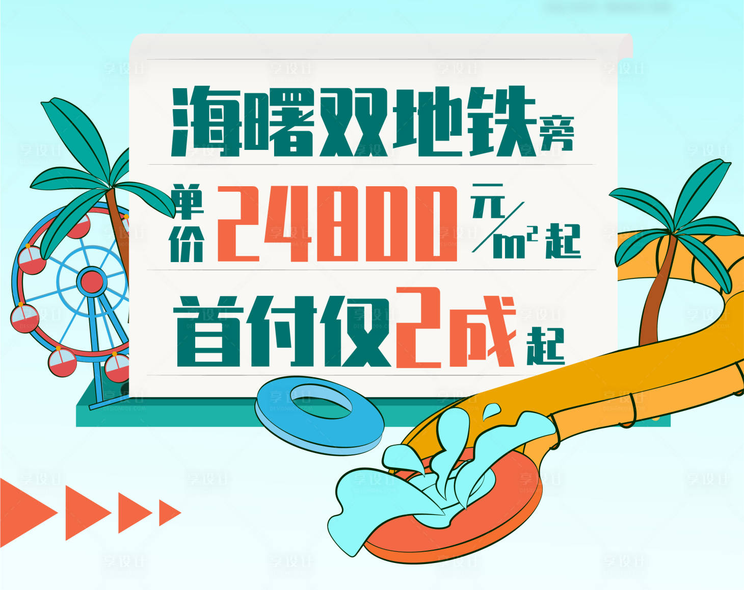 源文件下载【领券活动长图】编号：75170016130579172