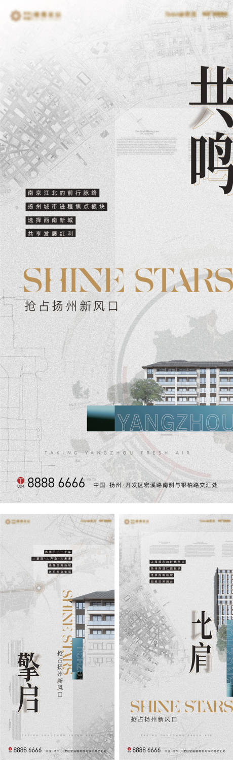 源文件下载【房地产城市配套价值系列刷屏】编号：23770016158195026