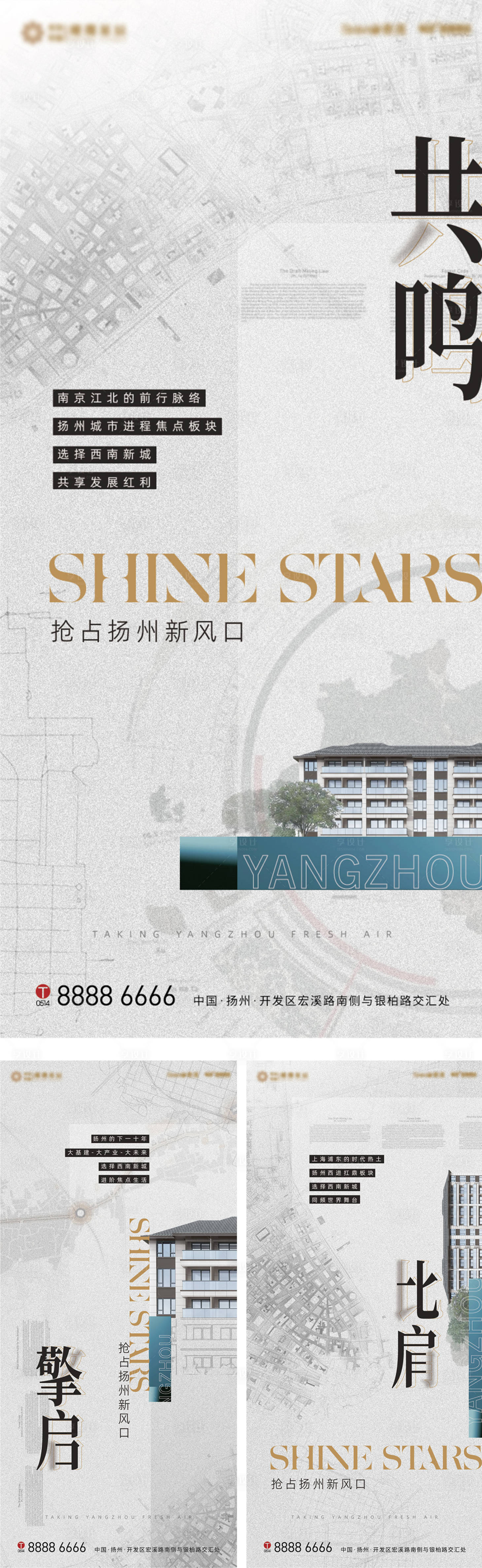 源文件下載【享設計】搜索編號：23770016158195026【房地產城市配套價值系列刷屏】