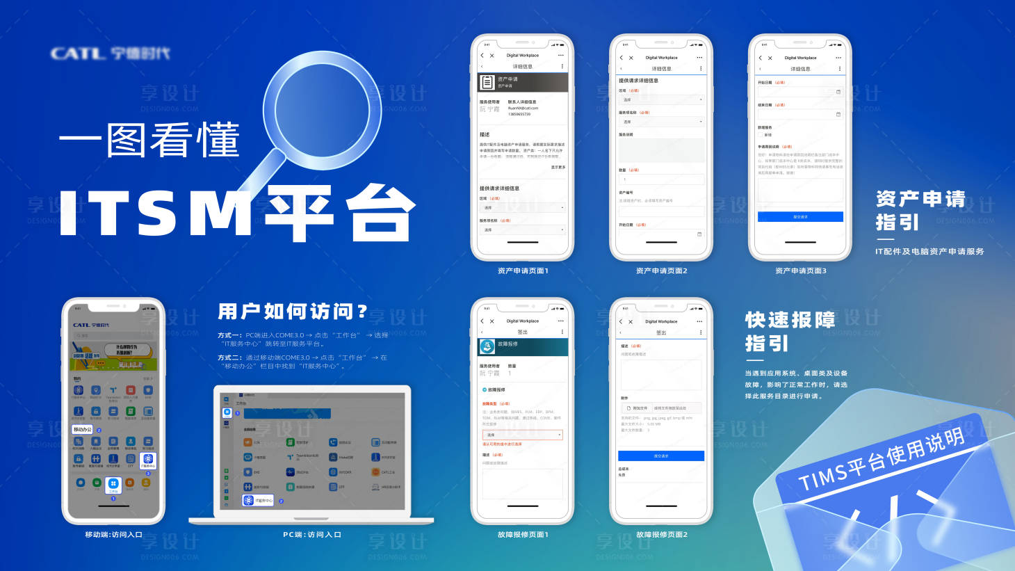 源文件下载【享设计】搜索编号：88970015876822764【app使用教程】