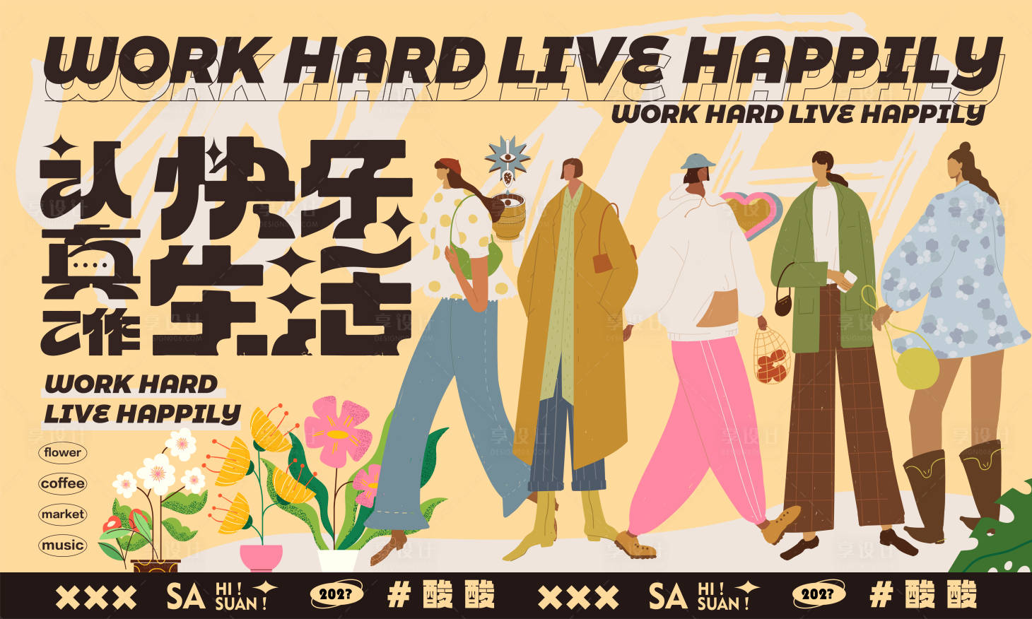 源文件下載【享設(shè)計(jì)】搜索編號(hào)：76520016351842192【商場(chǎng)主畫(huà)面】