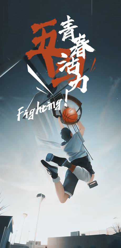 源文件下载【篮球比赛】编号：33130016095218937