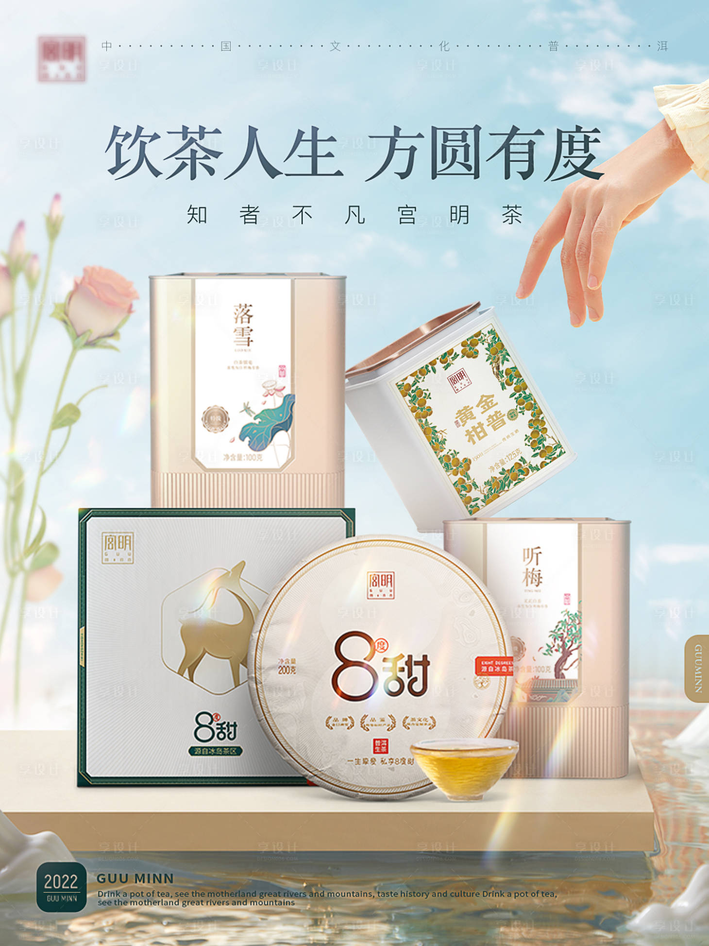 源文件下载【享设计】搜索编号：39950016002038353【电商海报主图日常页】