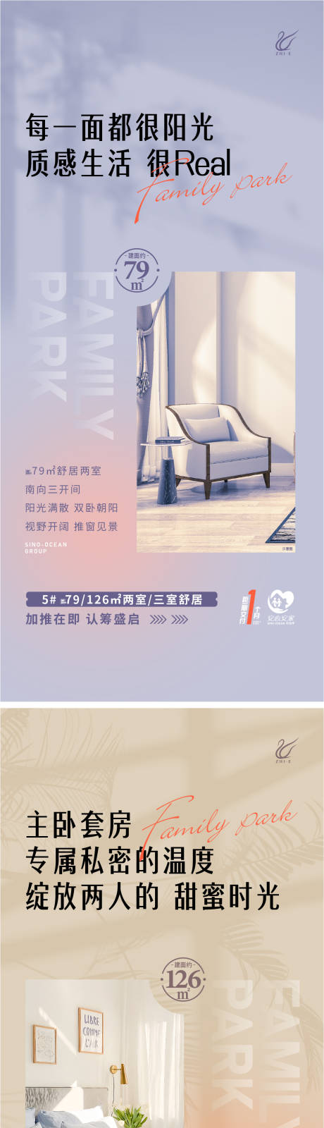 源文件下载【享设计】搜索编号：57800015866305055【地产户型价值点系列单图】
