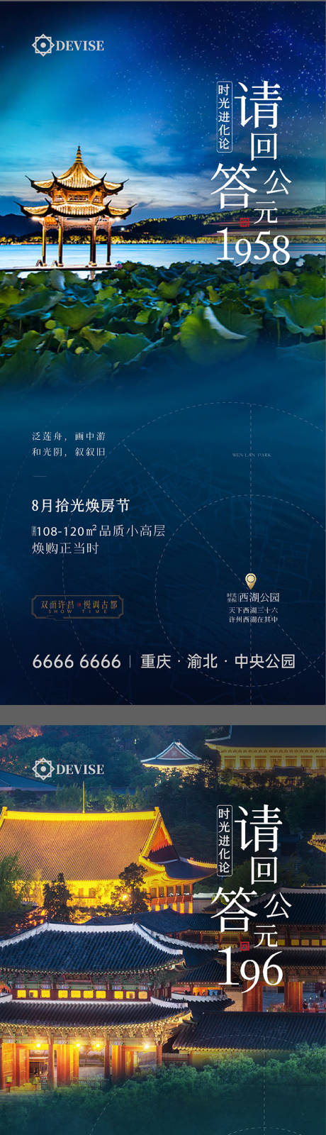 源文件下载【价值点地产海报】编号：20230423220224565