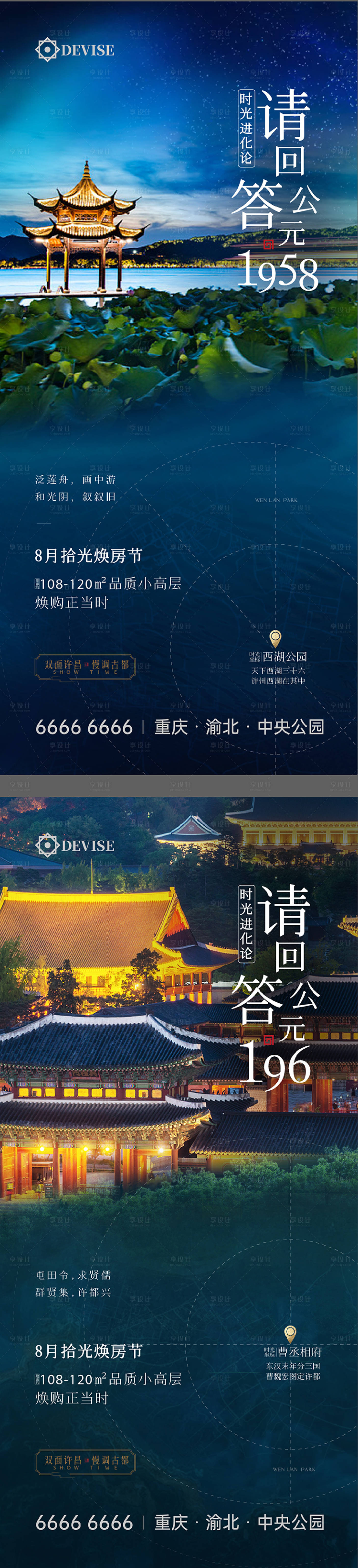 源文件下载【价值点地产海报】编号：49070016259734507