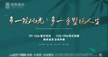 源文件下载【别墅主画面】编号：53580015816962367