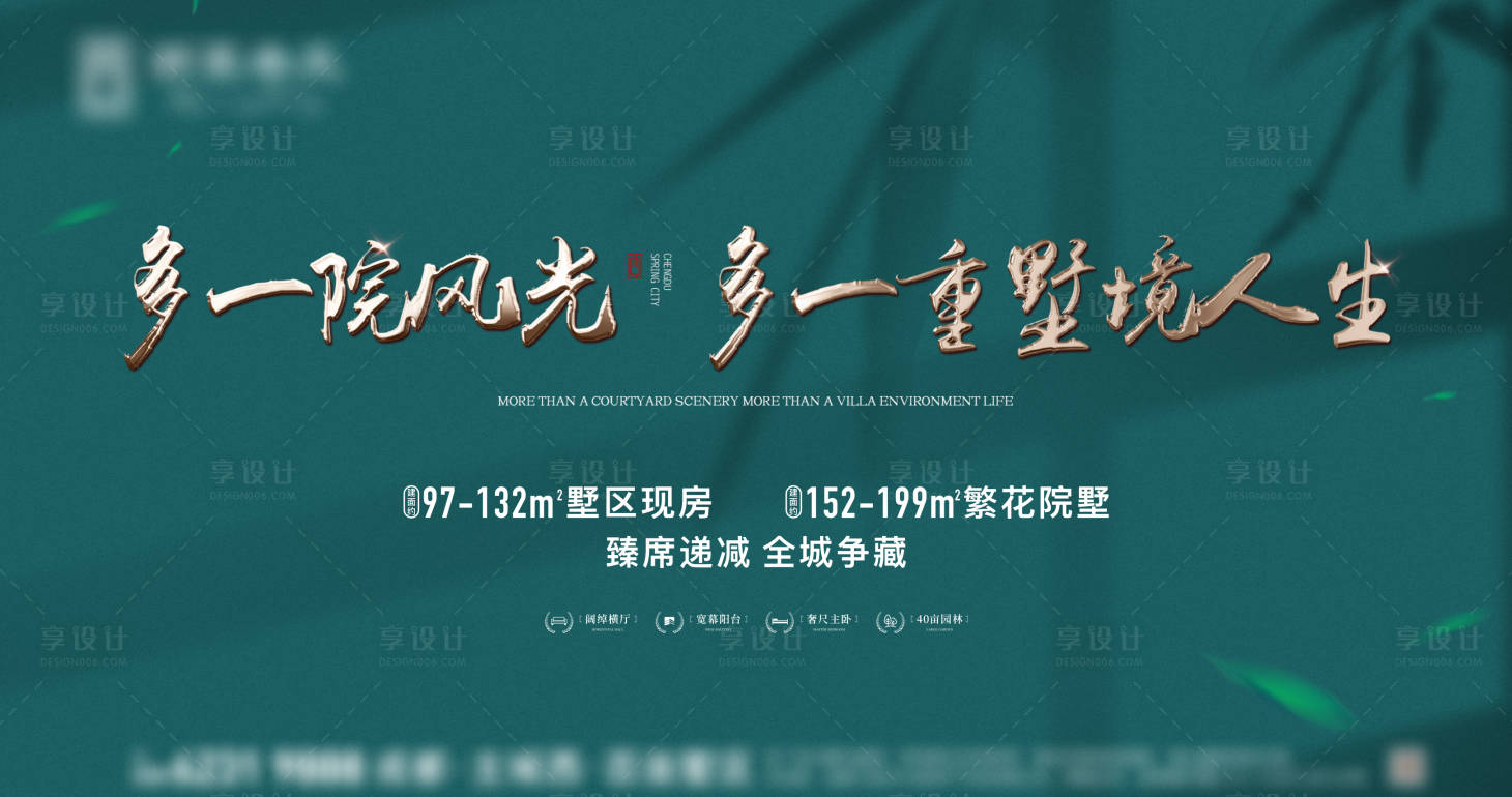 源文件下載【享設(shè)計】搜索編號：53580015816962367【別墅主畫面】