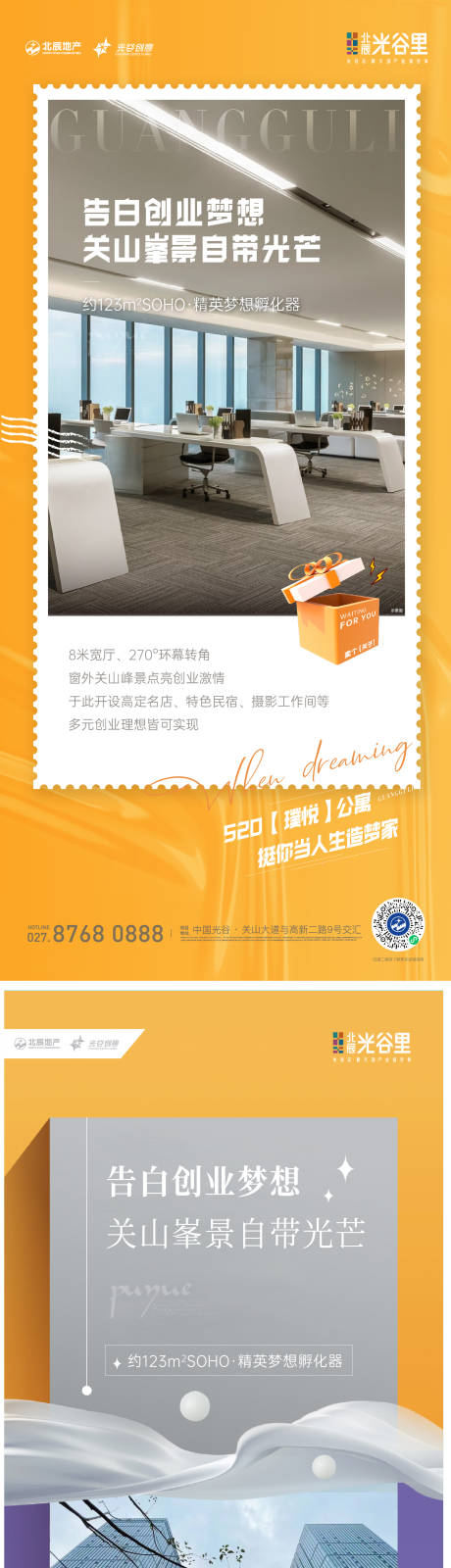 源文件下載【享設計】搜索編號：50840016273912121【公寓夢想家】