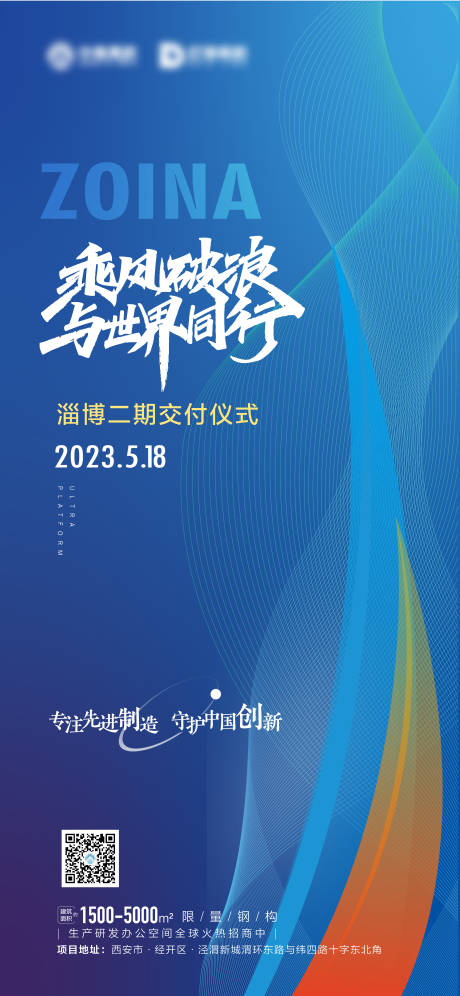 源文件下载【邀请函 】编号：68890016292839421