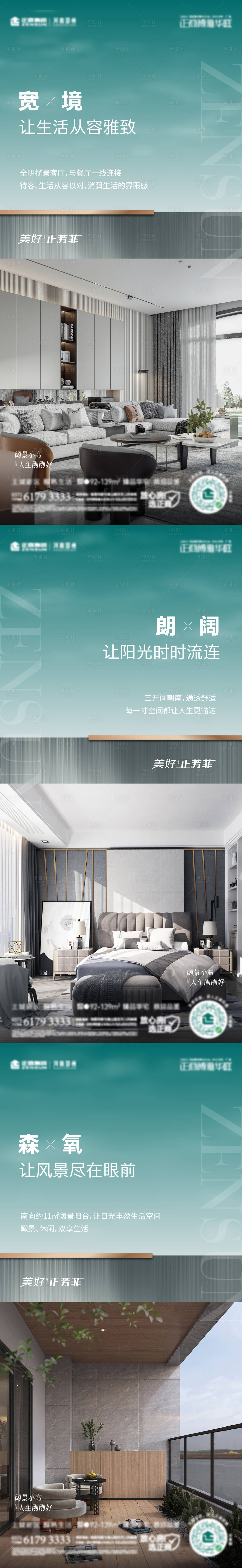 源文件下载【价值点】编号：99260015825791410