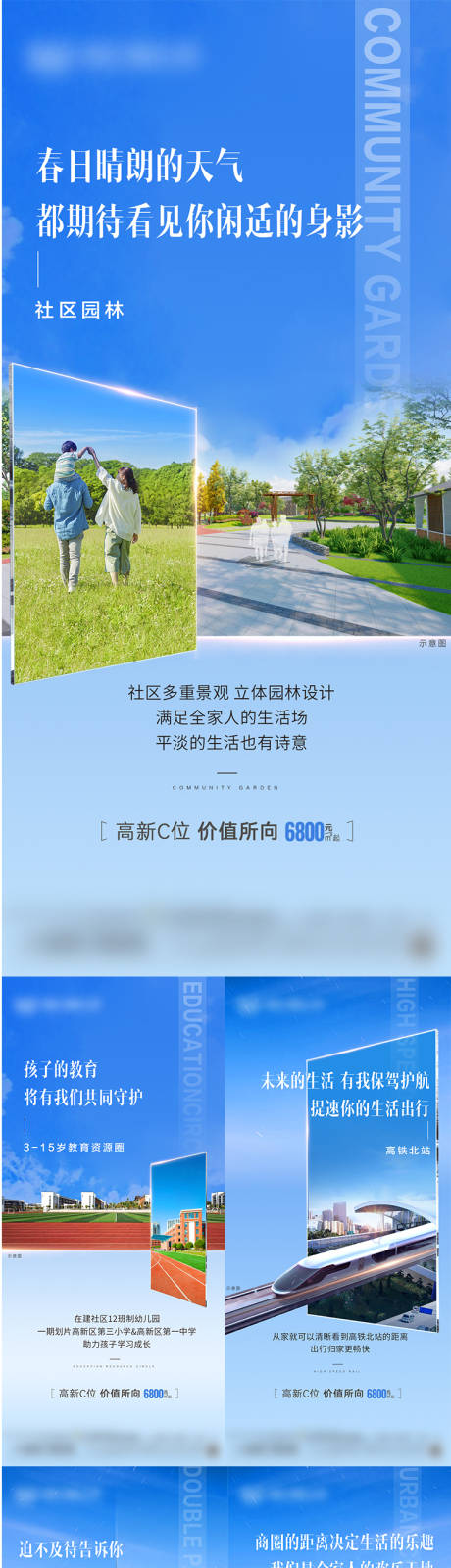 源文件下載【配套價(jià)值點(diǎn)】編號(hào)：57900016108368015