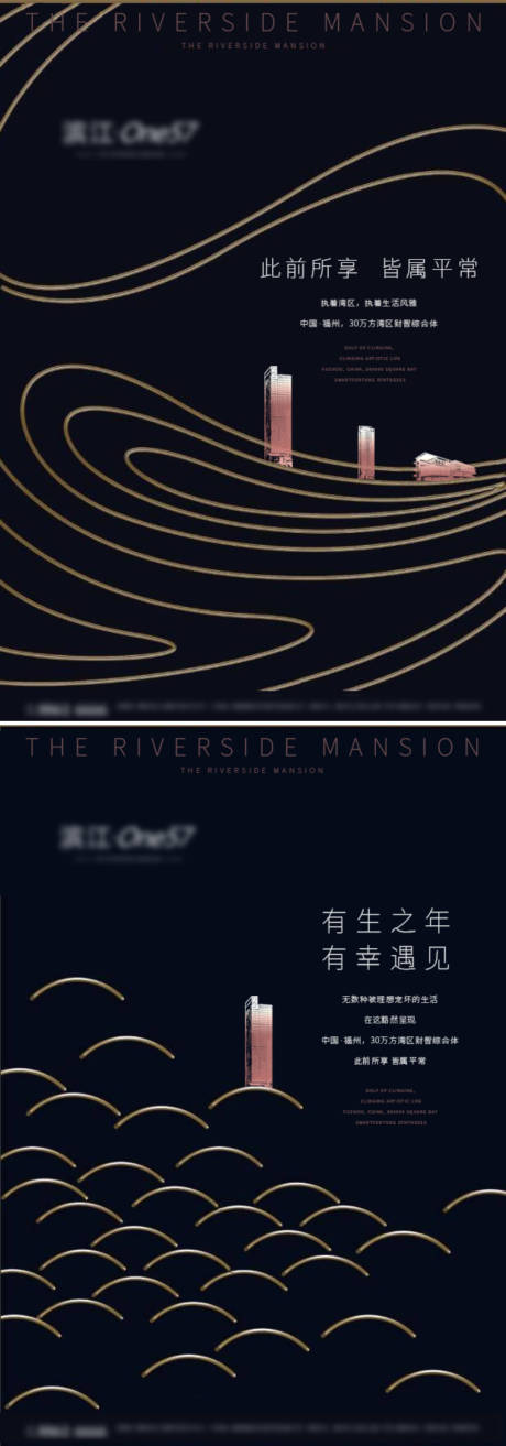 源文件下载【水纹海报提报单图】编号：54840016247646264