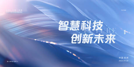 源文件下载【享设计】搜索编号：18900016075349913【签到会议背景板】