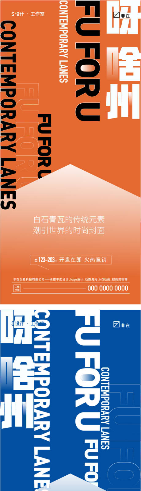 源文件下载【享设计】搜索编号：87770016039365180【价值点】