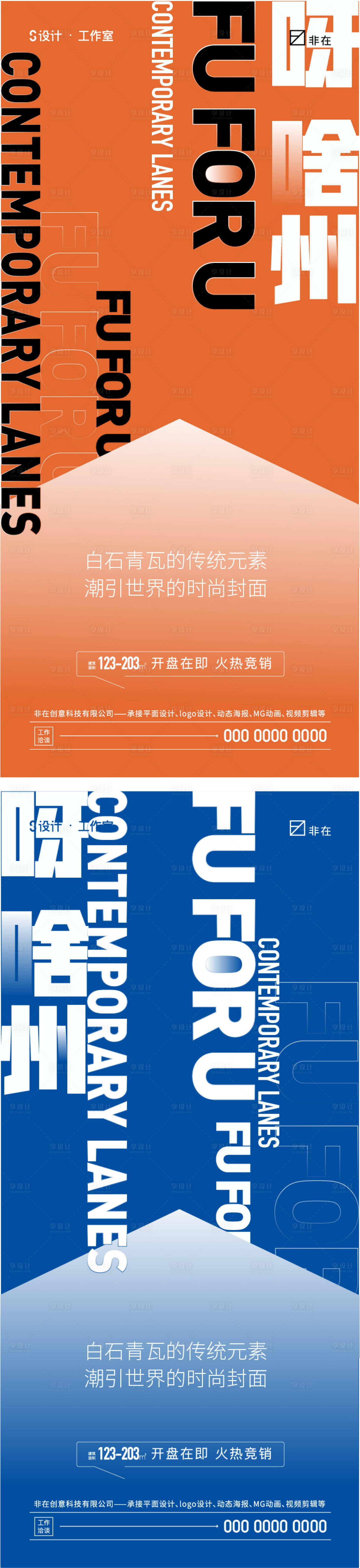 源文件下載【享設計】搜索編號：87770016039365180【價值點】