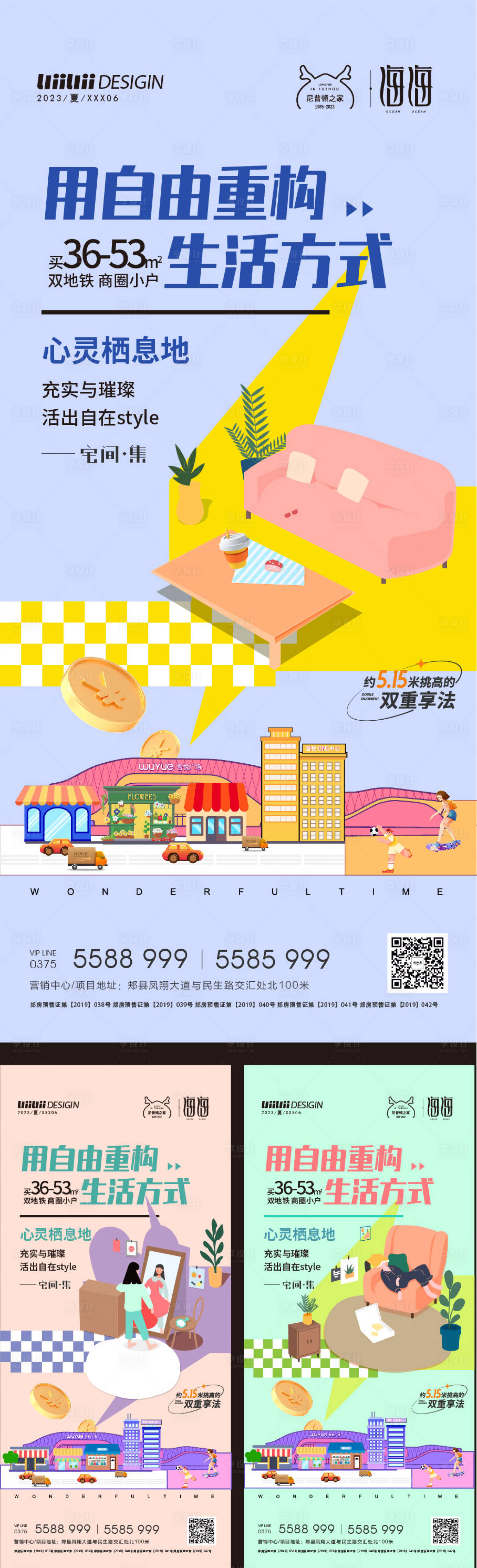 源文件下载【商业小户型】编号：64910016073113772