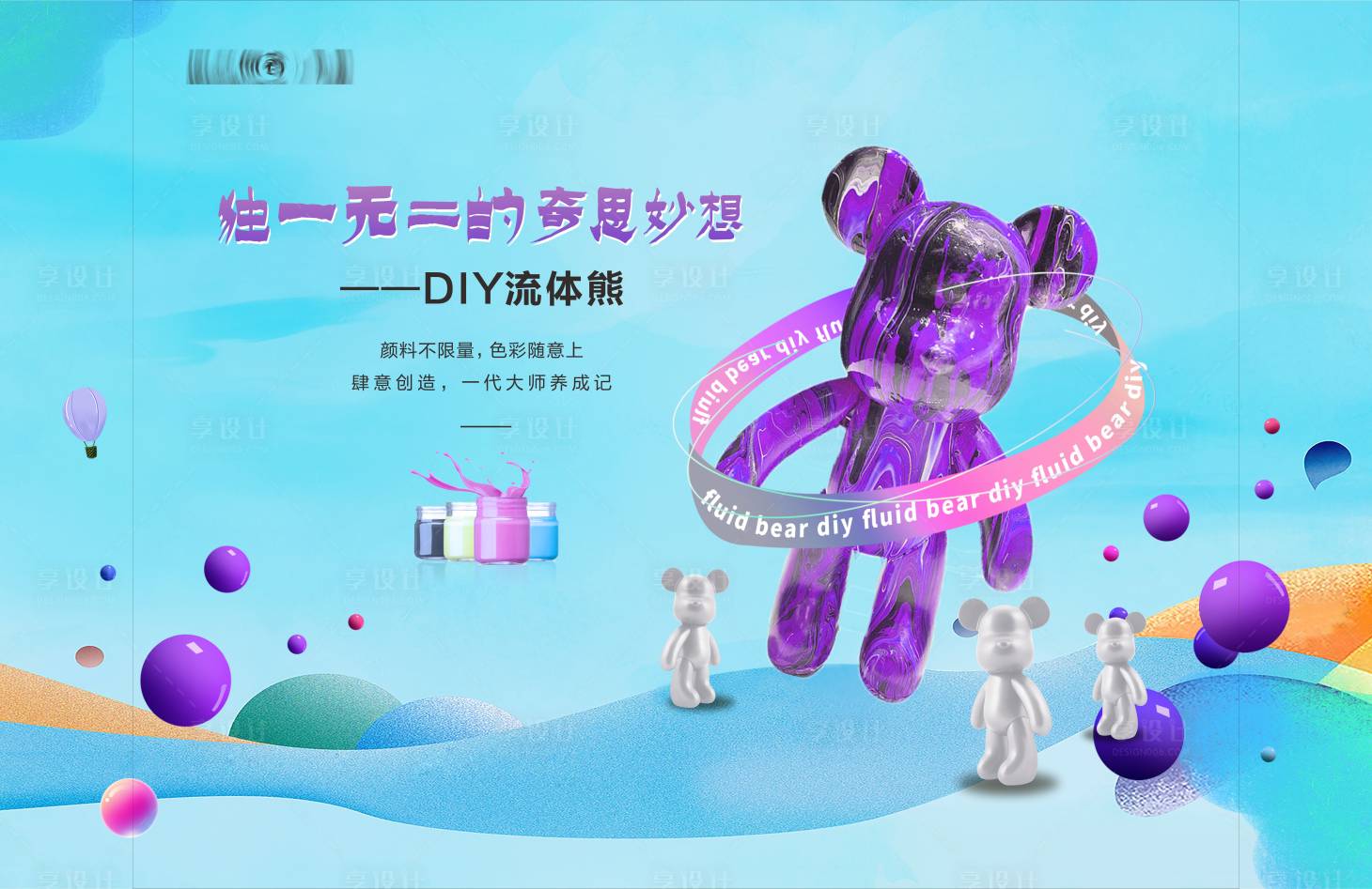 源文件下载【享设计】搜索编号：10000015986923101【高端 】