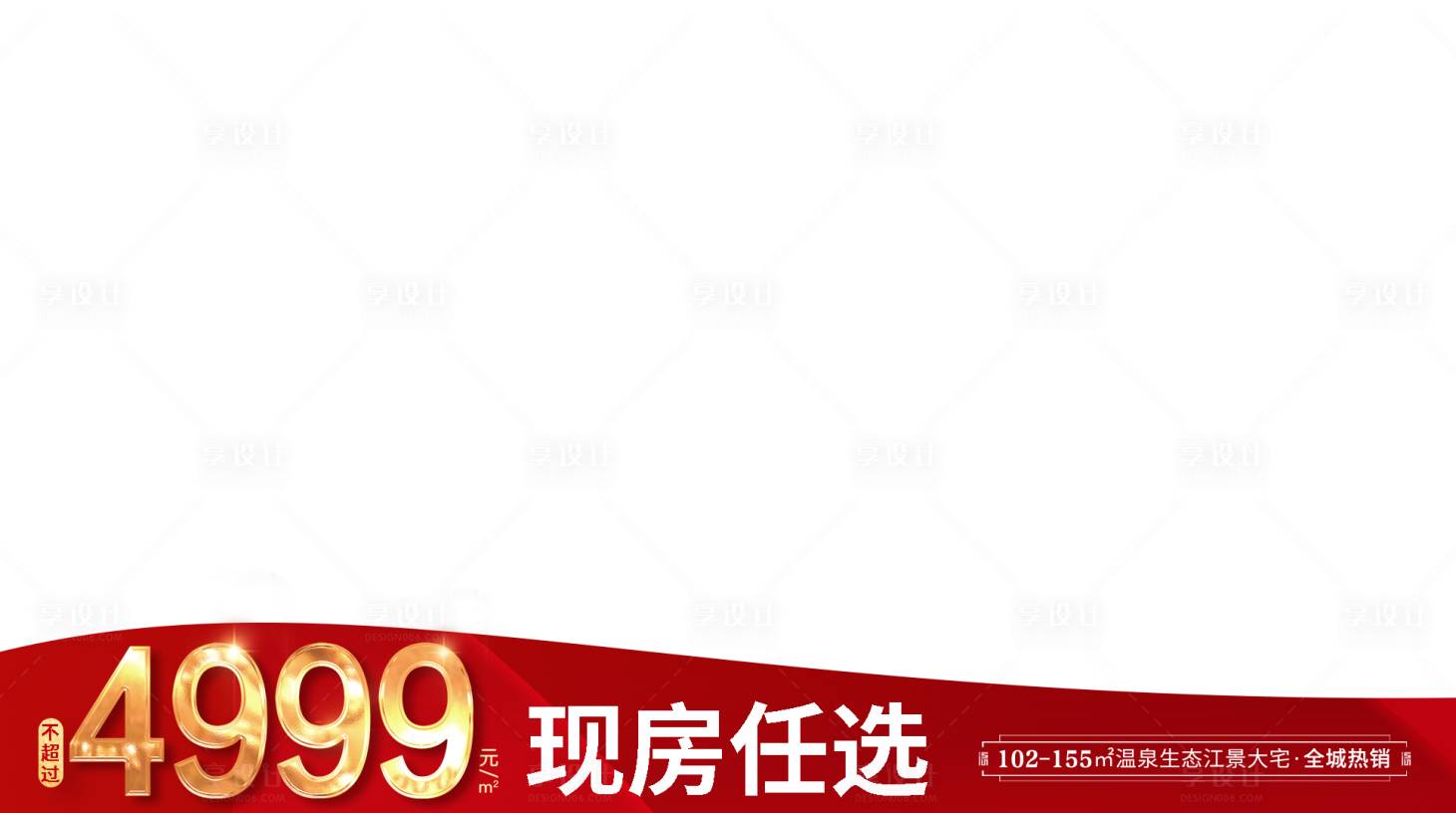 源文件下載【享設(shè)計(jì)】搜索編號(hào)：47370016130943664【視頻欄】
