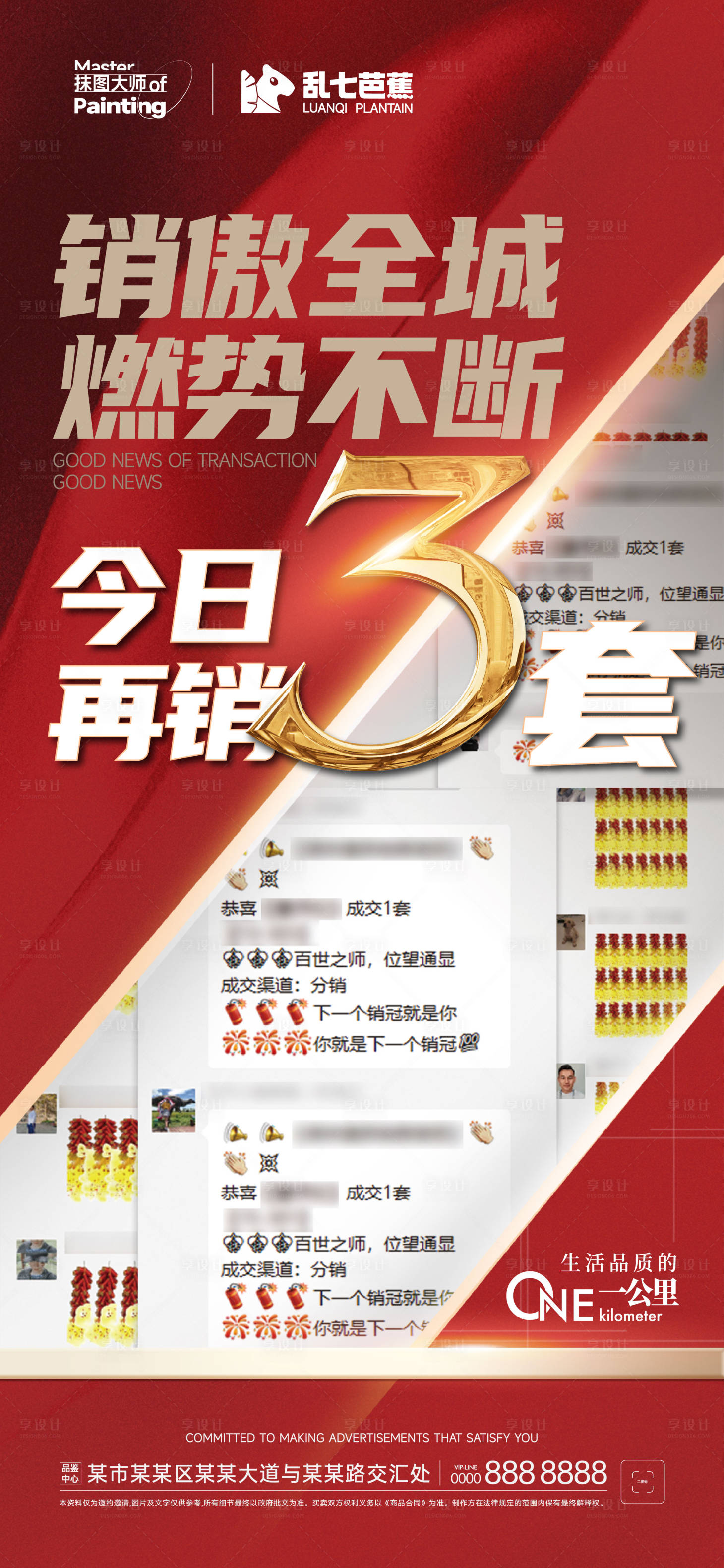 源文件下載【暢銷喜報】編號：14550016308668800