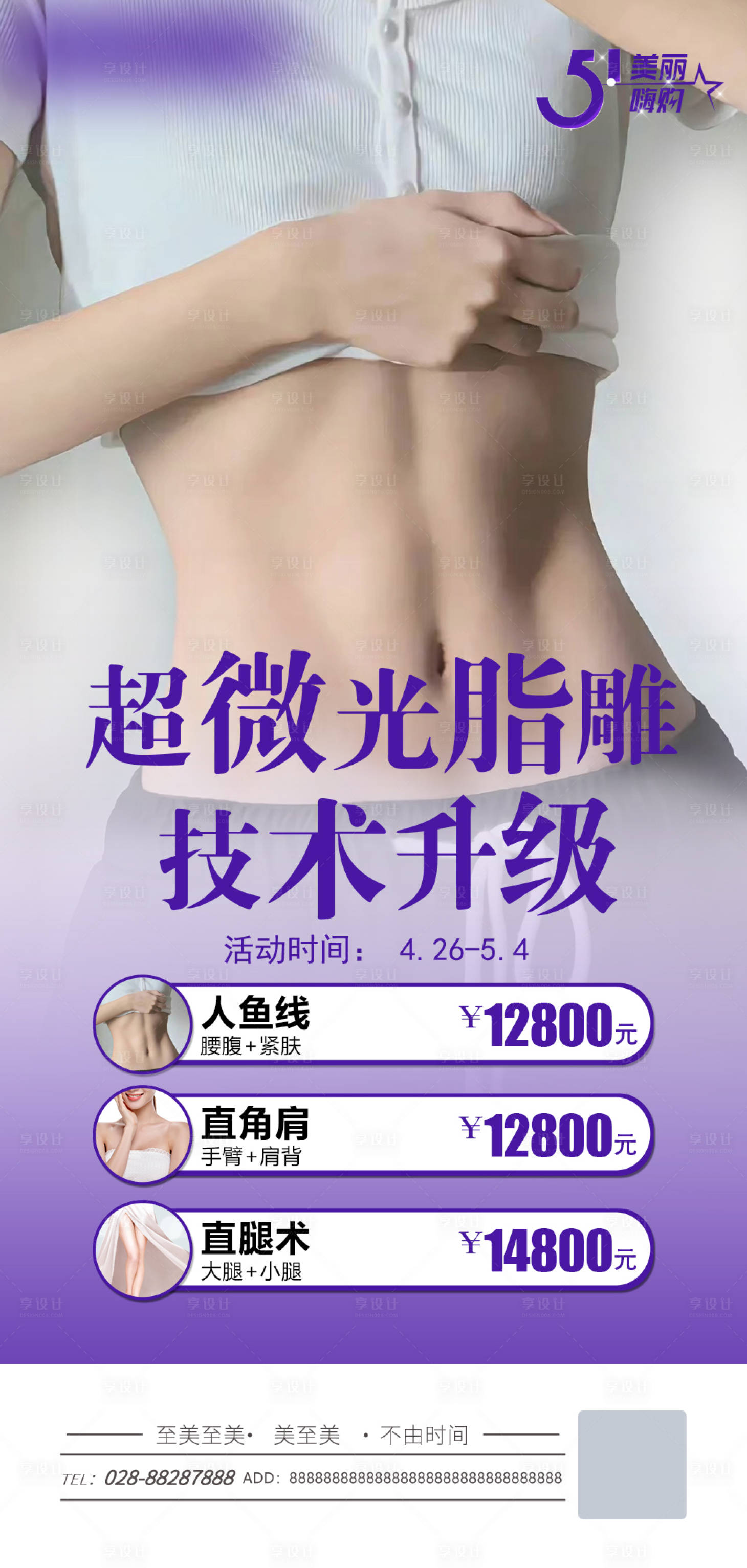 源文件下載【脂雕技術升級專場】編號：10160016378308999