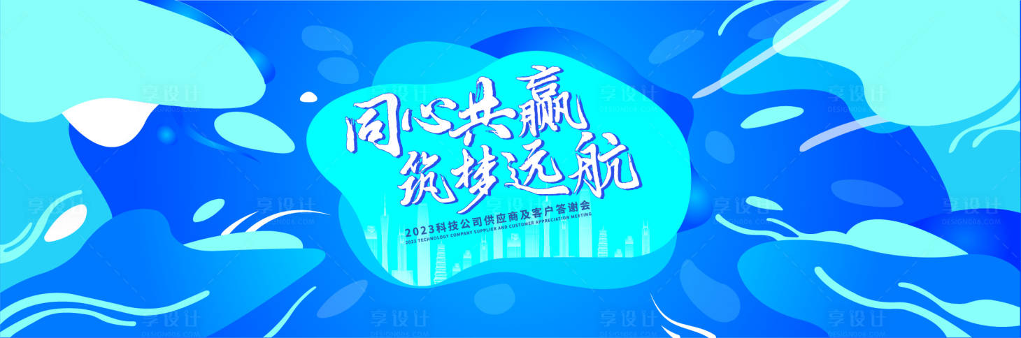源文件下载【同心共赢 】编号：50550016201045558