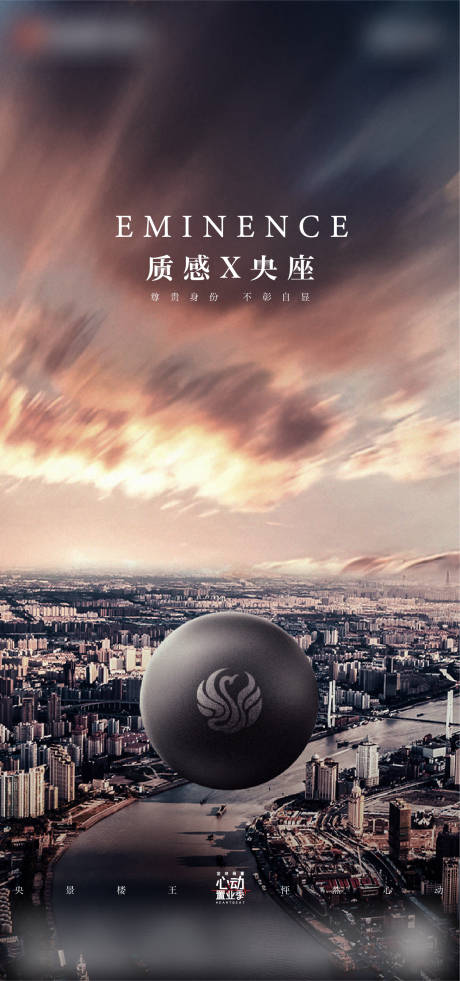 源文件下載【享設(shè)計】搜索編號：58110016207846891【地產(chǎn) 】