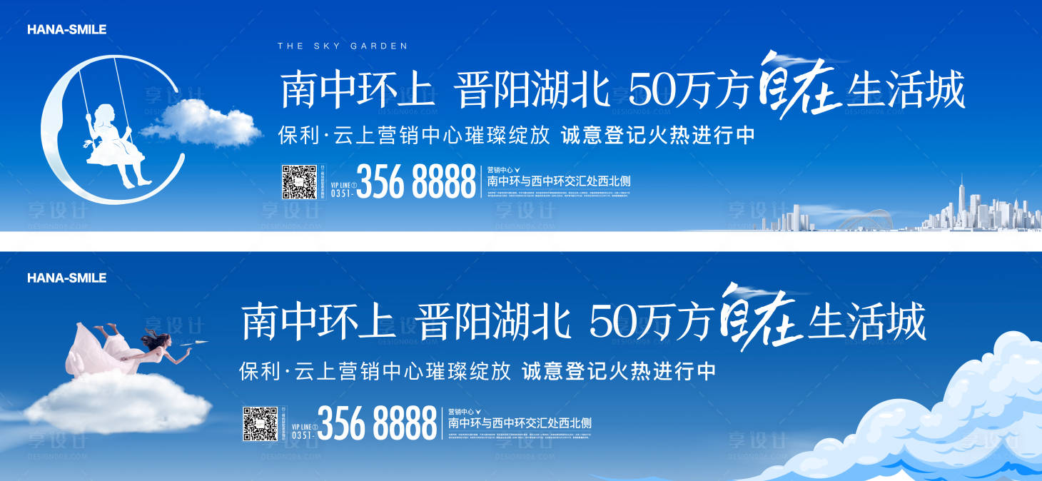 源文件下載【自在生活戶外】編號：31590016201025428
