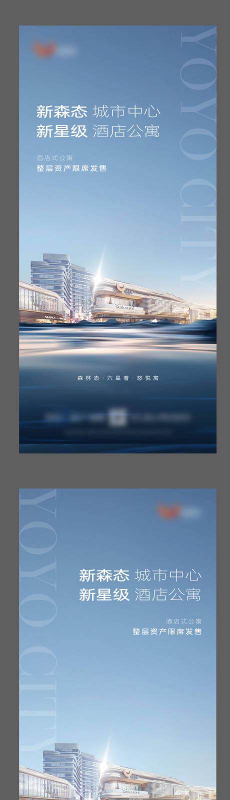 源文件下载【地产价值点系列海报】编号：81020015972372555