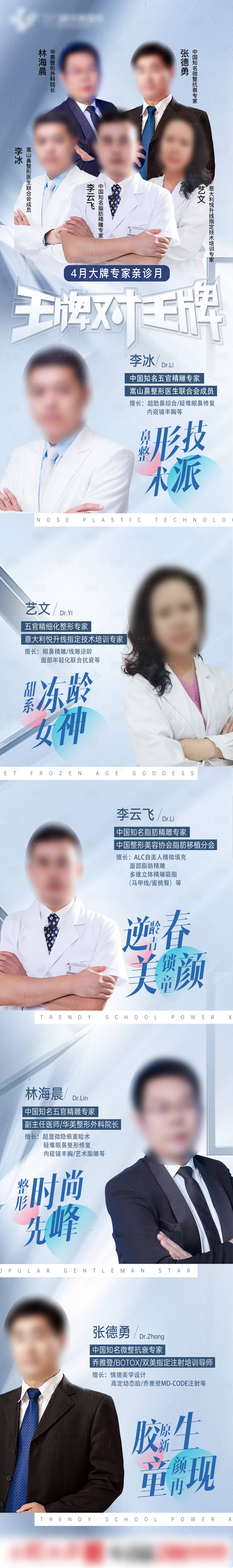 源文件下载【享设计】搜索编号：84820015955631417【专家合集】