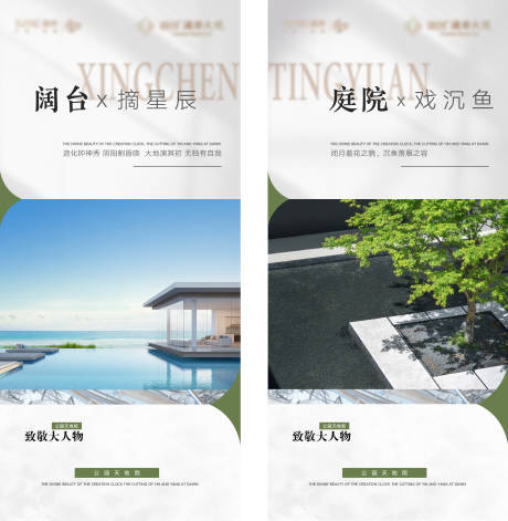 源文件下载【享设计】搜索编号：79850016190153013【中式价值点海报】