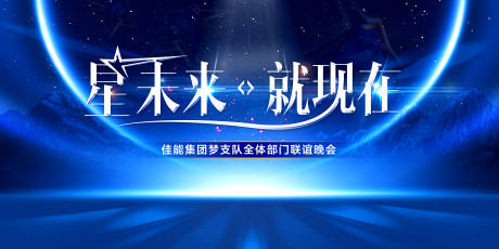 源文件下载【蓝色主画面】编号：54160015852918008