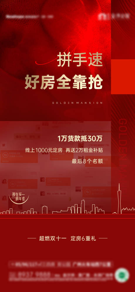 源文件下载【热销数据 实力配套】编号：40170016254418326