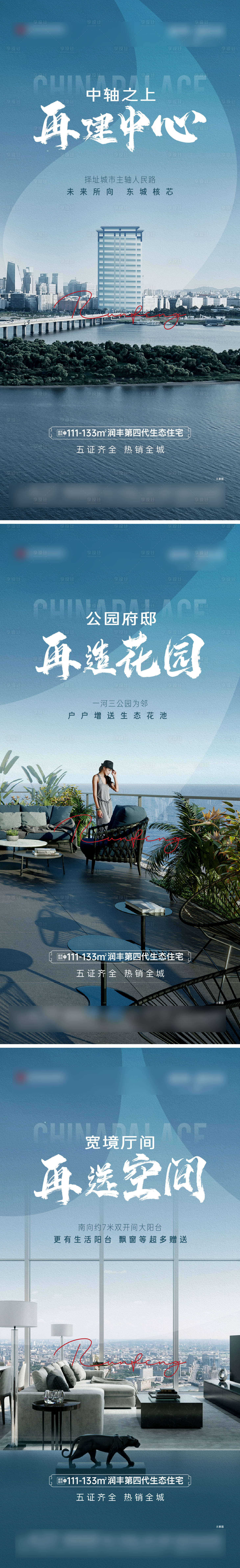 源文件下载【配套价值系列海报】编号：83810016176661312