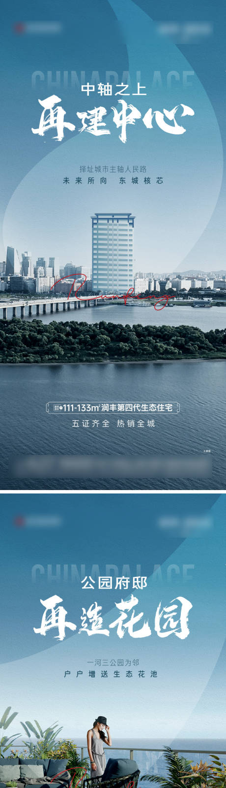 源文件下载【配套价值系列海报】编号：20230420111039084