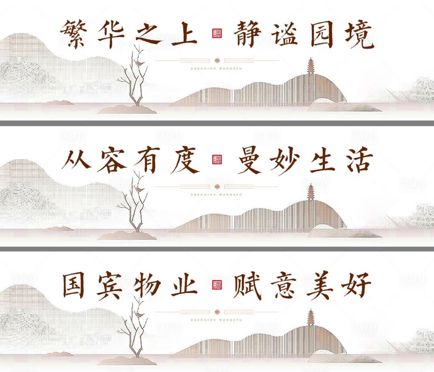 源文件下載【享設計】搜索編號：91930015923416602【地產價值點海報展板】