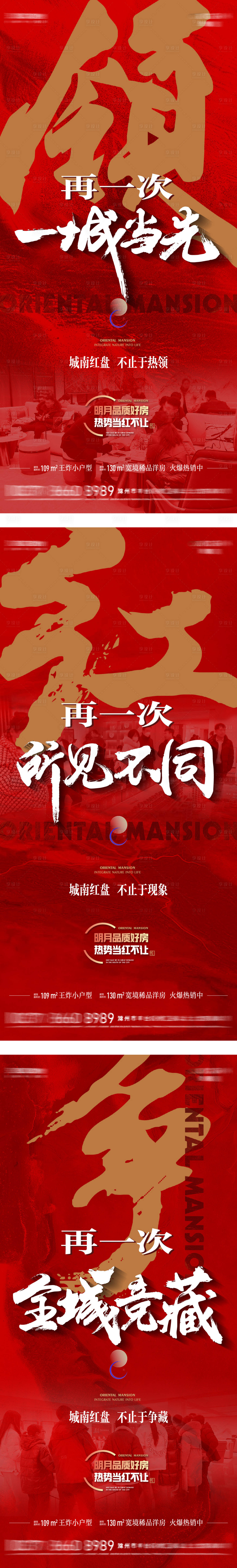 源文件下载【热销系列】编号：57590016159553147