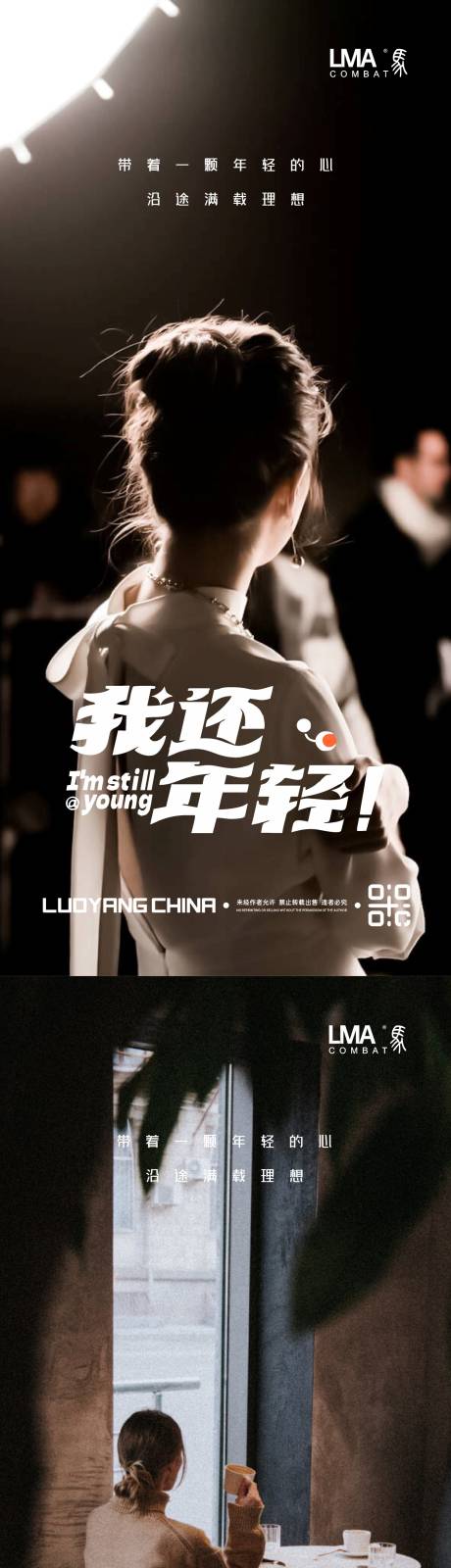 源文件下載【享設(shè)計】搜索編號：19330015868808830【地產(chǎn)青年節(jié)海報】