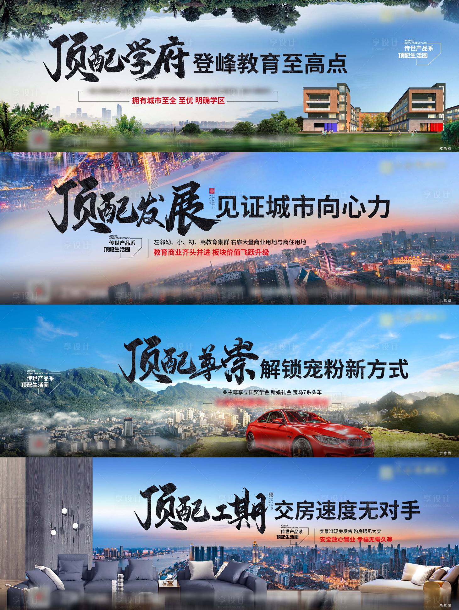 源文件下载【顶配生活】编号：32890016251875578