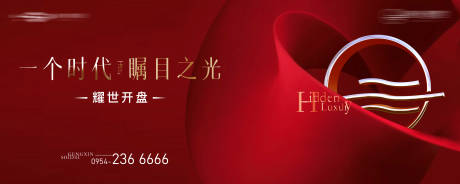 源文件下载【开盘背景板】编号：23010016006459918