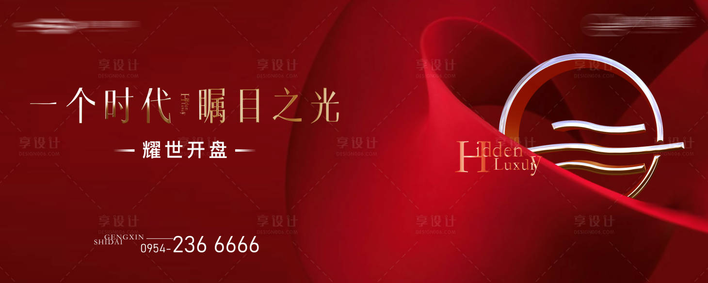 源文件下載【享設計】搜索編號：23010016006459918【開盤背景板】