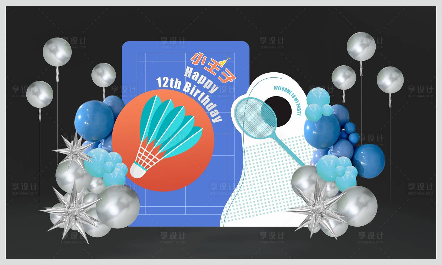 源文件下載【享設計】搜索編號：21340016219011672【羽毛球小王子生日派對】