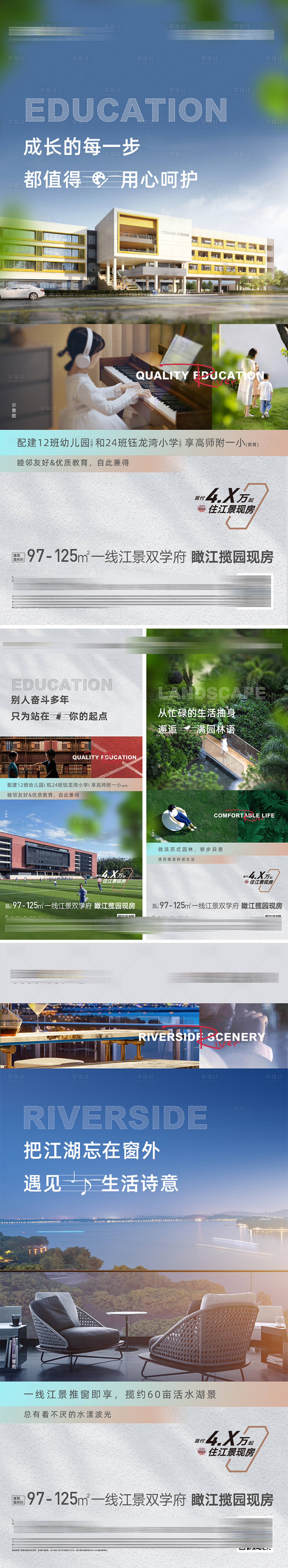 源文件下载【现房】编号：47170016379616395