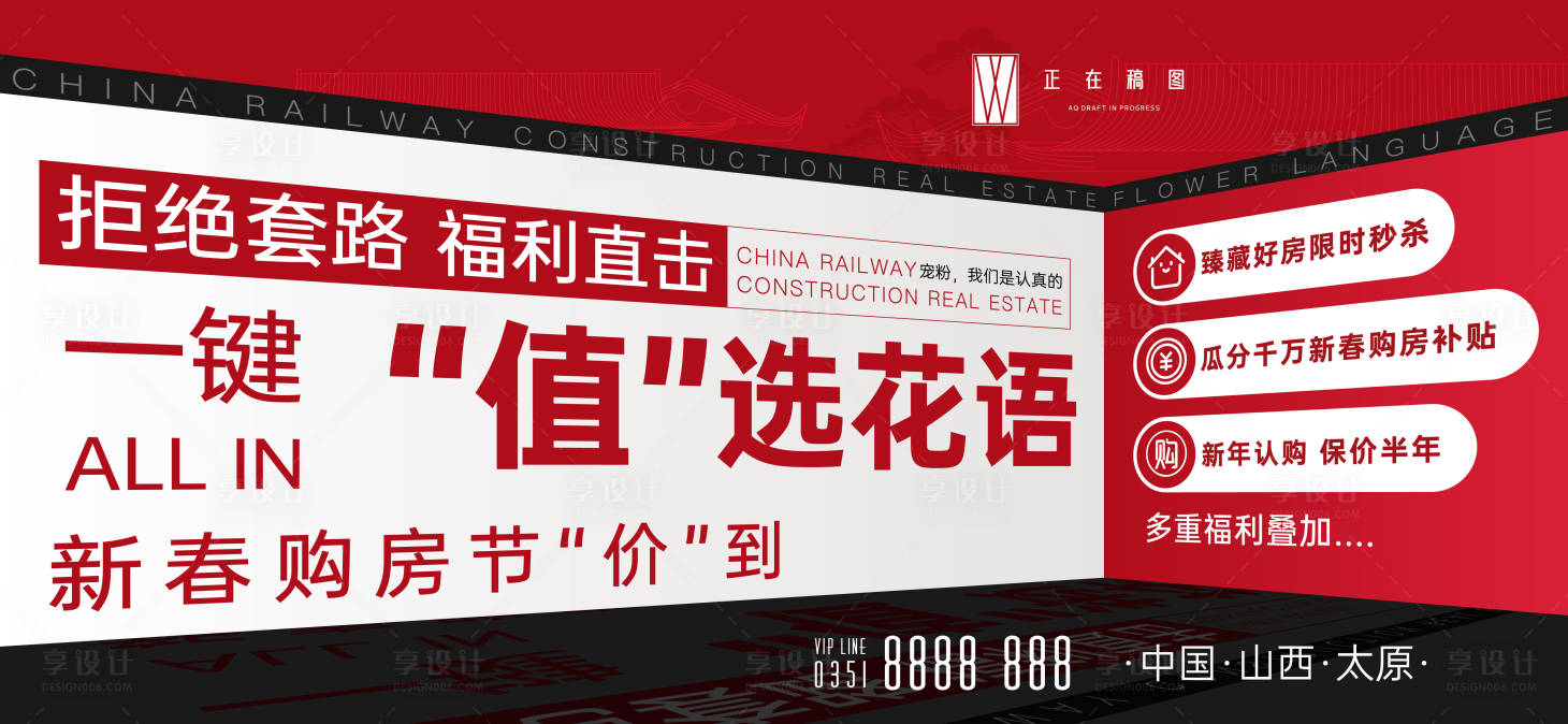 源文件下载【享设计】搜索编号：43060016049792763【热销】