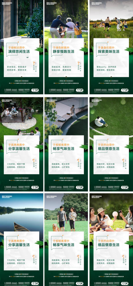 源文件下載【享設計】搜索編號：62060016206322727【價值點系列】
