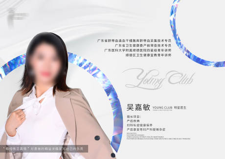 源文件下載【享設計】搜索編號：28230015848614775【專家展板】