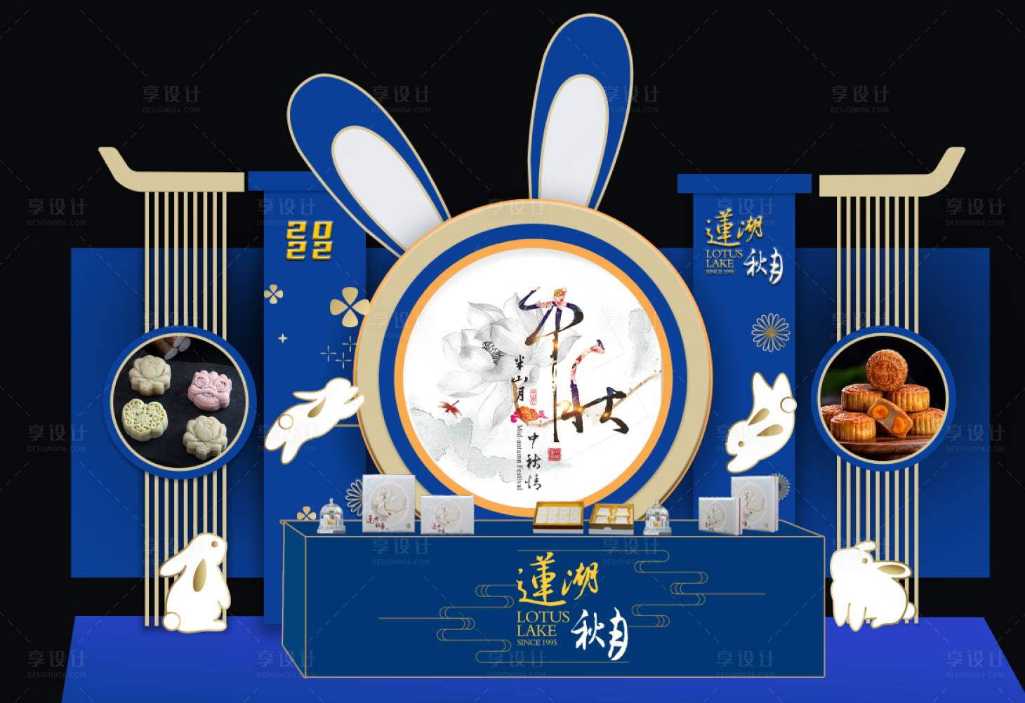 源文件下载【享设计】搜索编号：30230016274344118【中秋展台】