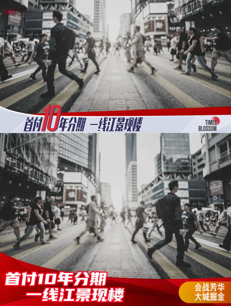 源文件下载【热销促销视频框照片框压条】编号：82350015950565146